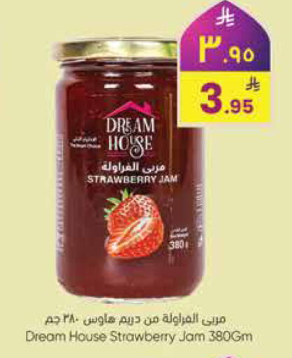 Strawberry available at ستي فلاور in مملكة العربية السعودية, السعودية, سعودية - الجبيل‎