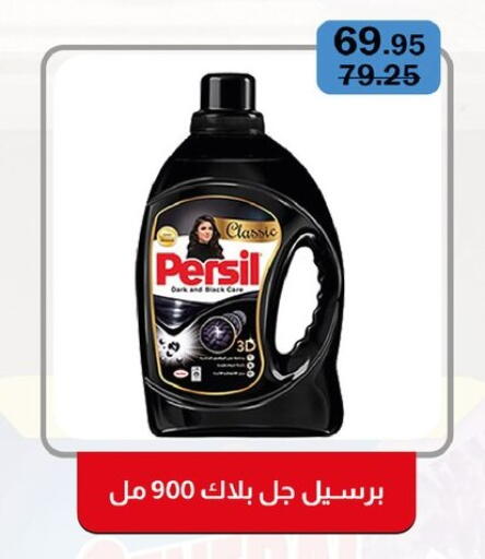 available at Flamingo Hyper Market in Egypt - Cairo