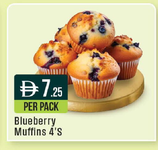 Blueberry BlueBerry available at ويست زون سوبرماركت in الإمارات العربية المتحدة , الامارات - دبي