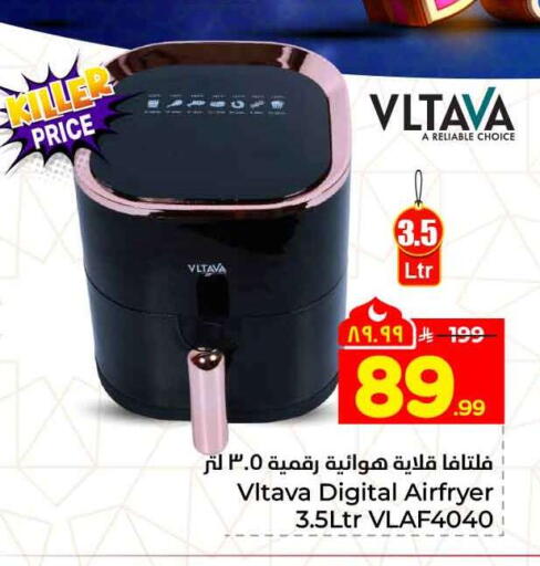 available at Hyper Al Wafa in KSA, Saudi Arabia, Saudi - Ta'if