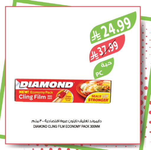 available at المزرعة in مملكة العربية السعودية, السعودية, سعودية - جدة