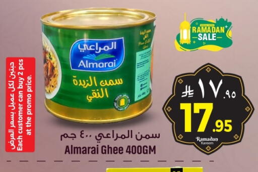 available at مركز التسوق نحن واحد in مملكة العربية السعودية, السعودية, سعودية - المنطقة الشرقية