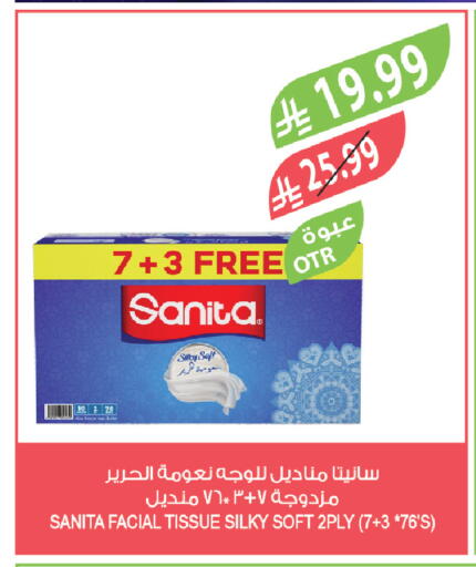 available at Farm  in KSA, Saudi Arabia, Saudi - Tabuk