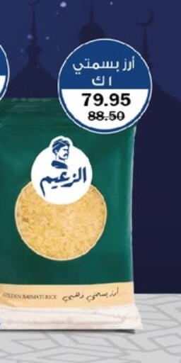 available at Flamingo Hyper Market in Egypt - Cairo