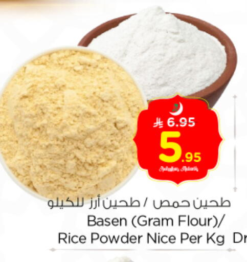 available at Nesto in KSA, Saudi Arabia, Saudi - Riyadh