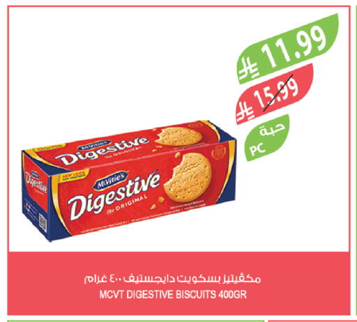 available at Farm  in KSA, Saudi Arabia, Saudi - Najran