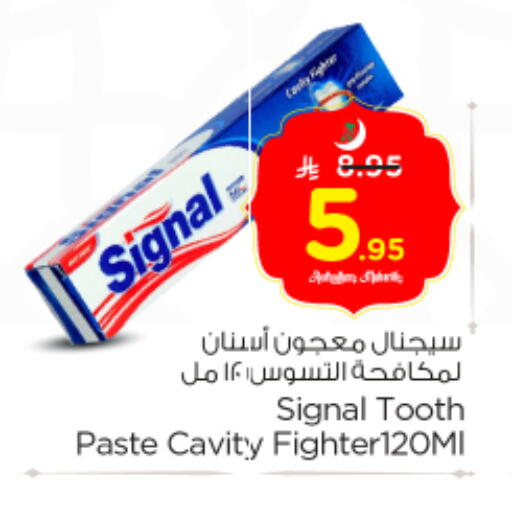 available at Nesto in KSA, Saudi Arabia, Saudi - Al-Kharj