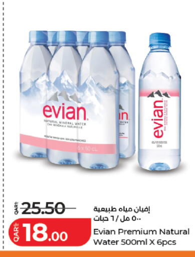 available at LuLu Hypermarket in Qatar - Doha