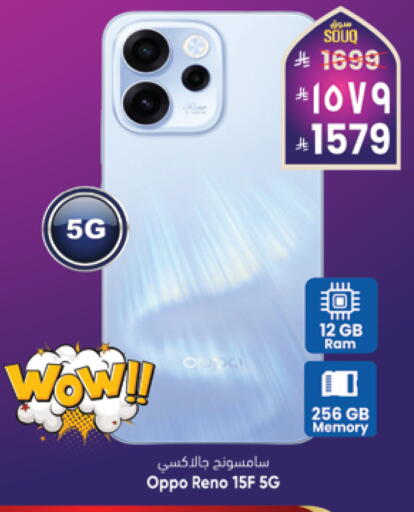 available at ستي فلاور in مملكة العربية السعودية, السعودية, سعودية - الجبيل‎