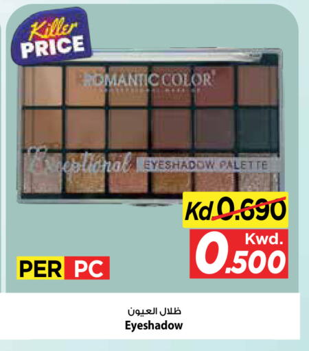available at Mark & Save in Kuwait - Kuwait City
