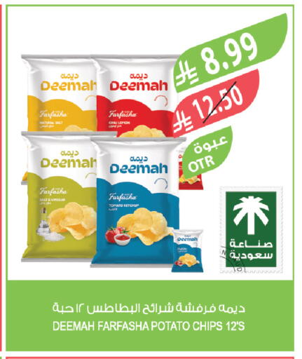 Lemon Potato available at Farm  in KSA, Saudi Arabia, Saudi - Jeddah