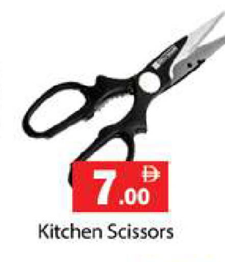 available at Gulf Hypermarket LLC in UAE - Ras al Khaimah