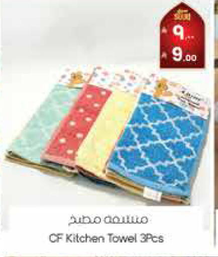 available at ستي فلاور in مملكة العربية السعودية, السعودية, سعودية - الجبيل‎