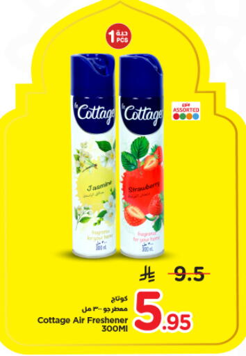 Strawberry available at Nesto in KSA, Saudi Arabia, Saudi - Al Majmaah