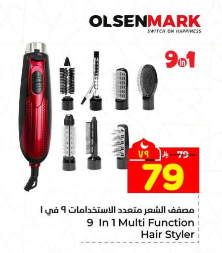 available at هايبر الوفاء in مملكة العربية السعودية, السعودية, سعودية - جدة