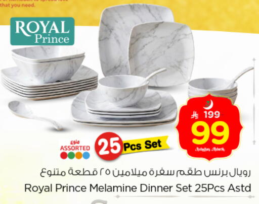 available at Nesto in KSA, Saudi Arabia, Saudi - Riyadh