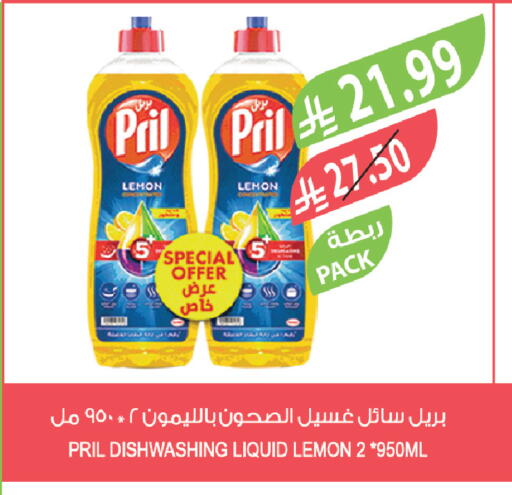 Lemon available at Farm  in KSA, Saudi Arabia, Saudi - Arar