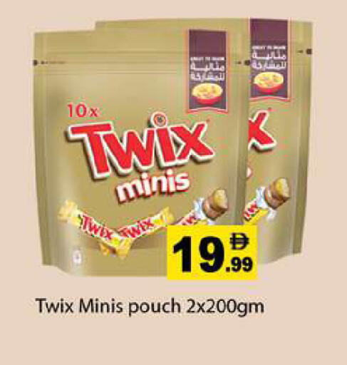 available at Gulf Hypermarket LLC in UAE - Ras al Khaimah