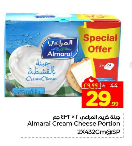 available at Hyper Al Wafa in KSA, Saudi Arabia, Saudi - Riyadh