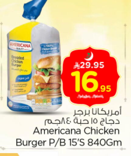 available at Nesto in KSA, Saudi Arabia, Saudi - Riyadh