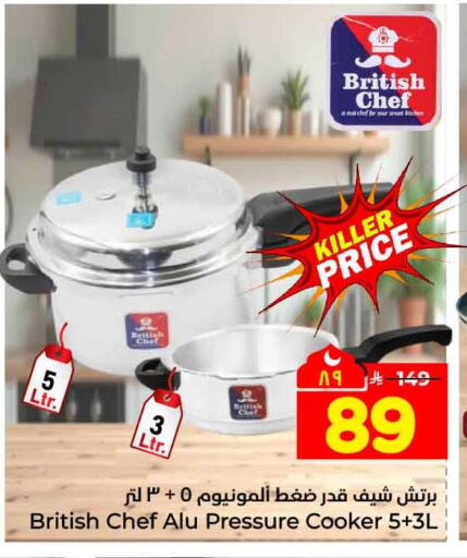 available at هايبر الوفاء in مملكة العربية السعودية, السعودية, سعودية - جدة