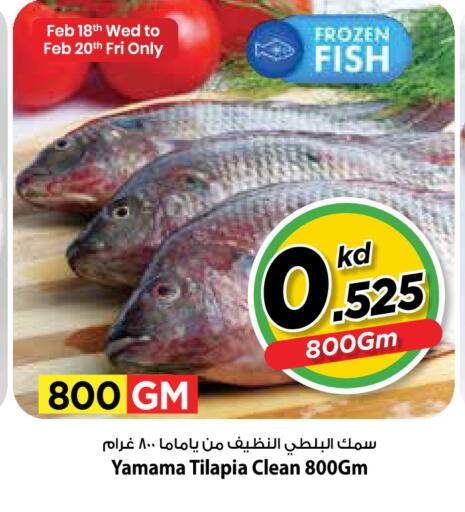 available at مارك & سايف in الكويت - مدينة الكويت