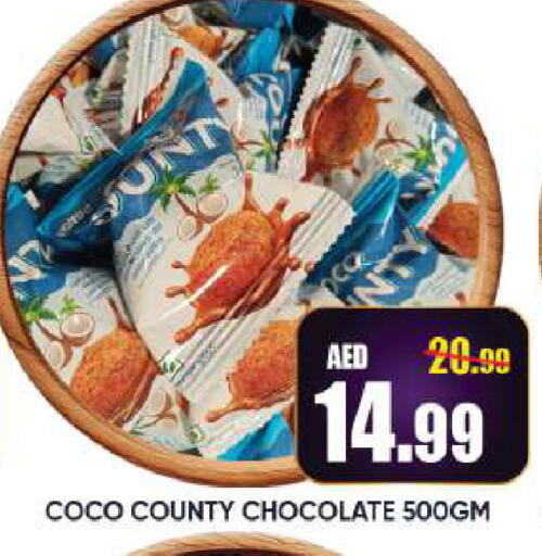 available at Leptis Hypermarket  in UAE - Al Ain