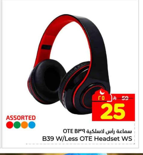 available at Hyper Al Wafa in KSA, Saudi Arabia, Saudi - Riyadh