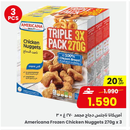 available at مركز سلطان in عُمان - مسقط‎