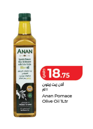 available at LuLu Hypermarket in Qatar - Doha