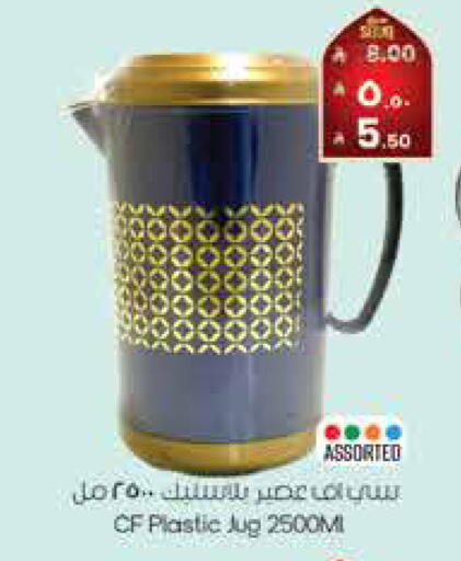 available at ستي فلاور in مملكة العربية السعودية, السعودية, سعودية - الجبيل‎