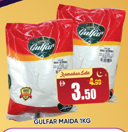 available at ليبتس هايبرماركت in الإمارات العربية المتحدة , الامارات - رَأْس ٱلْخَيْمَة