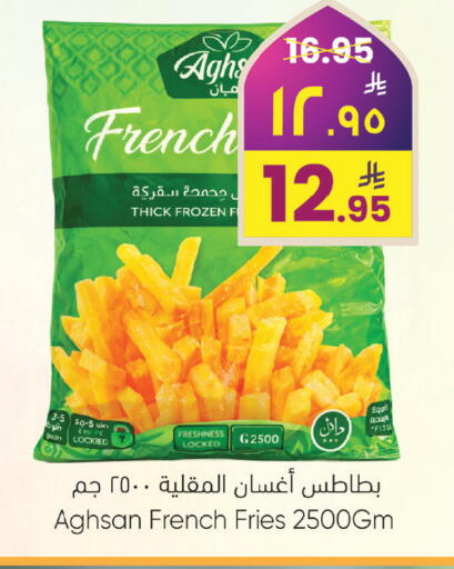 available at ستي فلاور in مملكة العربية السعودية, السعودية, سعودية - نجران