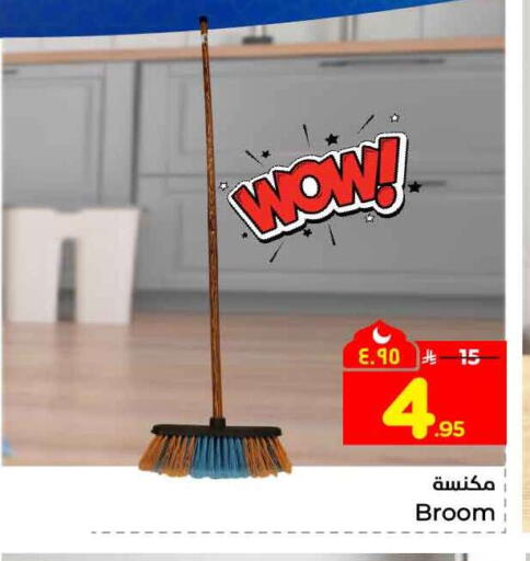 available at Hyper Al Wafa in KSA, Saudi Arabia, Saudi - Mecca