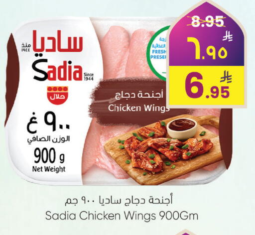 available at ستي فلاور in مملكة العربية السعودية, السعودية, سعودية - نجران