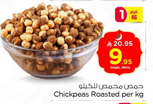 available at Nesto in KSA, Saudi Arabia, Saudi - Dammam
