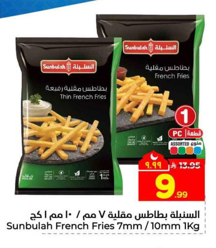 available at هايبر الوفاء in مملكة العربية السعودية, السعودية, سعودية - جدة