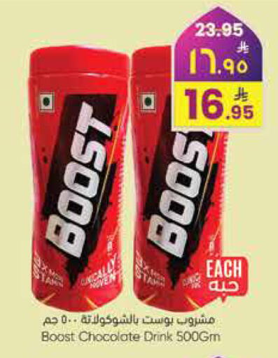 available at City Flower in KSA, Saudi Arabia, Saudi - Hail