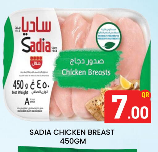 available at Majlis Hypermarket in Qatar - Al Rayyan