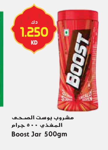 available at Grand Hyper in Kuwait - Jahra Governorate