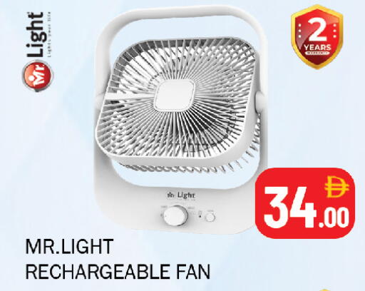 available at Souk Al Mubarak Hypermarket in UAE - Sharjah / Ajman