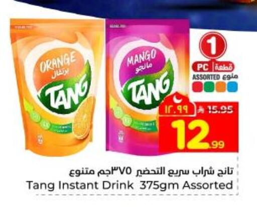 Mango Orange available at هايبر الوفاء in مملكة العربية السعودية, السعودية, سعودية - المنطقة الشرقية