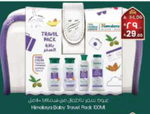 available at City Flower in KSA, Saudi Arabia, Saudi - Yanbu