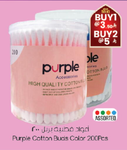 available at ستي فلاور in مملكة العربية السعودية, السعودية, سعودية - حفر الباطن