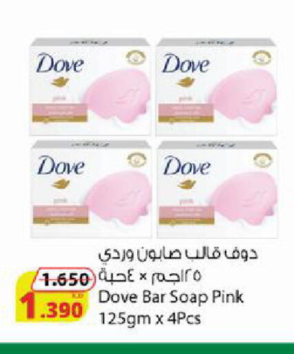 available at شركة المنتجات الزراعية الغذائية in الكويت - محافظة الجهراء