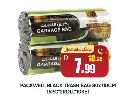 available at Leptis Hypermarket  in UAE - Ras al Khaimah
