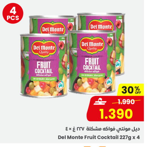 available at Sultan Center  in Oman - Salalah