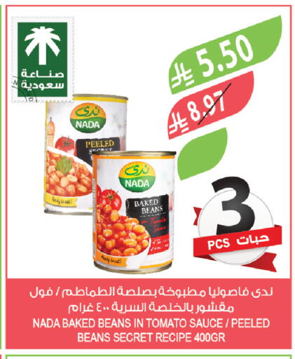 Tomato available at المزرعة in مملكة العربية السعودية, السعودية, سعودية - جدة