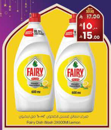 Lemon available at ستي فلاور in مملكة العربية السعودية, السعودية, سعودية - الجبيل‎