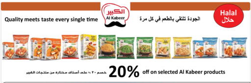 available at Grand Hyper in Kuwait - Jahra Governorate